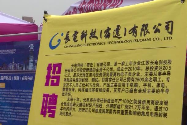 岗集最新招聘启事，开启您的职业新篇章之路