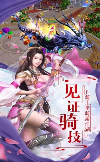 蜕变之旅，御妖至尊的自信成就与励志之旅