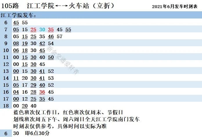 南京公租房最新名单揭晓，圆梦公租，安居南京！