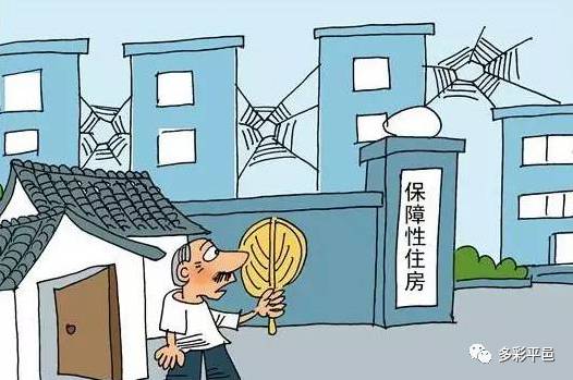 平邑租房最新动态，科技引领智能租房新体验