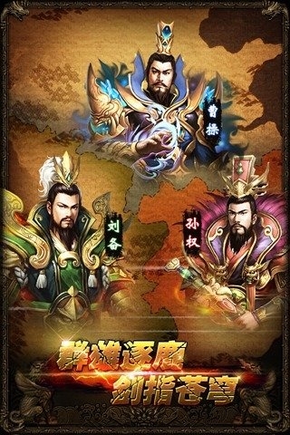 曹操传最新版，游戏新纪元的深度解析