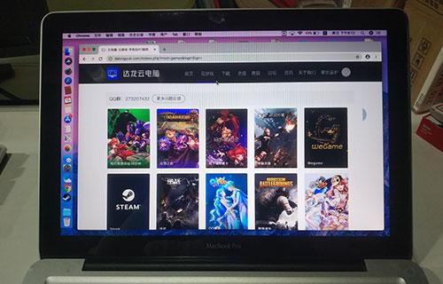 达龙云最新版，探索云计算技术前沿