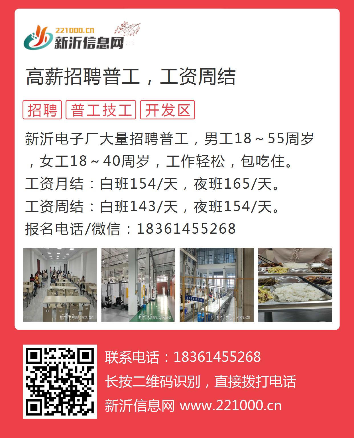 新密最新招聘半天班，详细步骤指南与招聘资讯速递