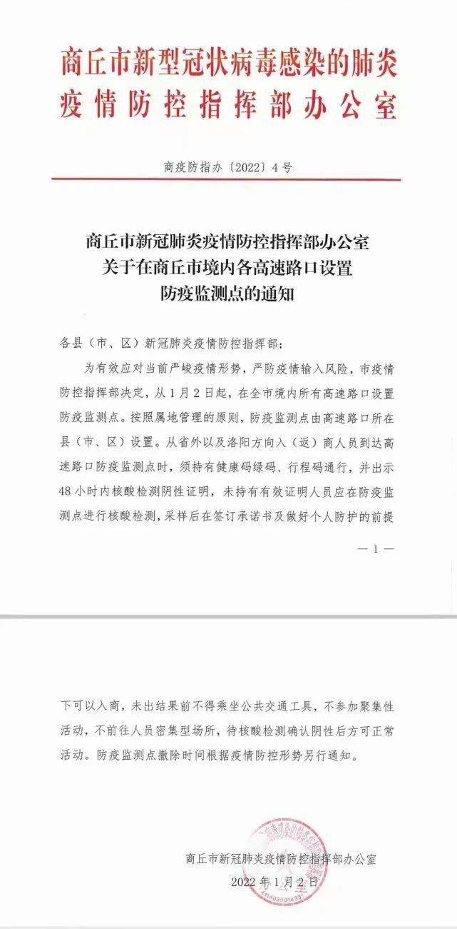 兰州新冠疫情最新通报，变化中的自信与成就感的励志之旅