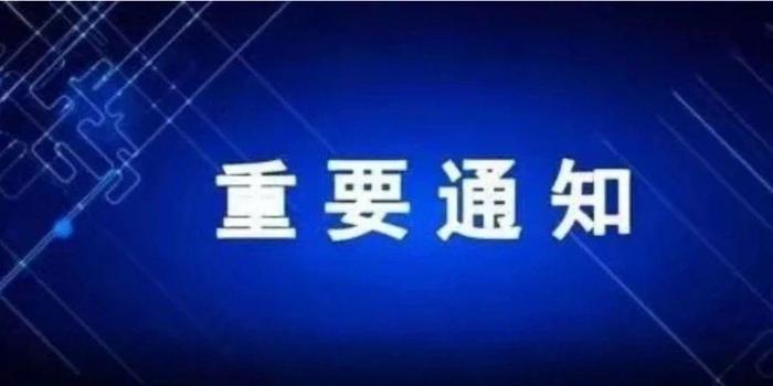 兰州新冠疫情最新通报，变化中的自信与成就感的励志之旅