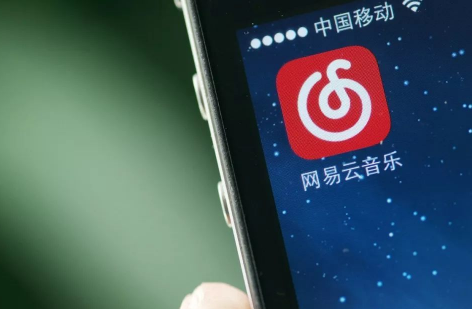 数字时代的音乐盛宴，最新网易云音乐兑换码分享
