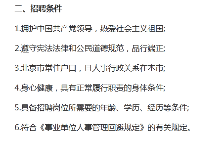 房山区最新招聘启航人生新篇章，学习变化，拥抱自信与成就