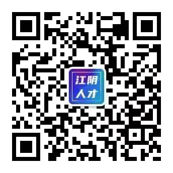 江阴人才网最新动态与学习变化，拥抱自信，携手成就成功之旅
