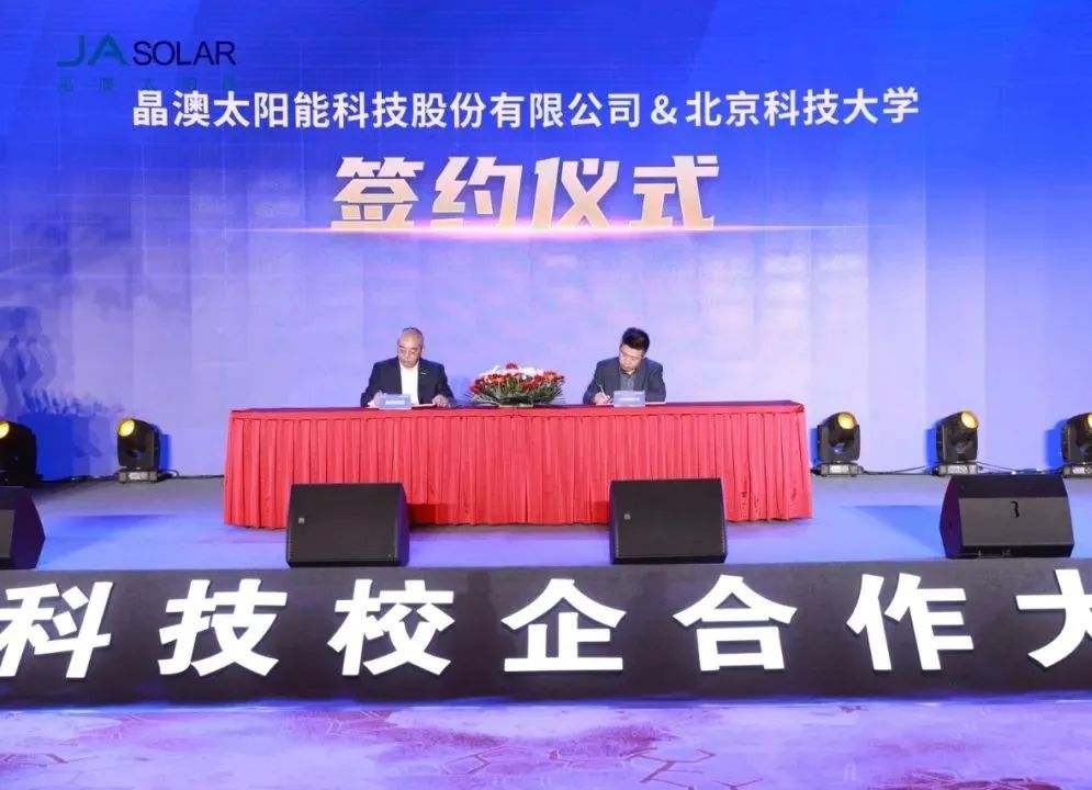 邢台晶澳最新招聘，科技驱动，引领未来生活新纪元招聘启事
