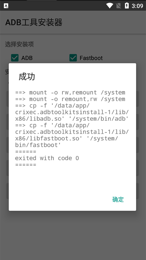 最新安装包下载，优质体验一键获取
