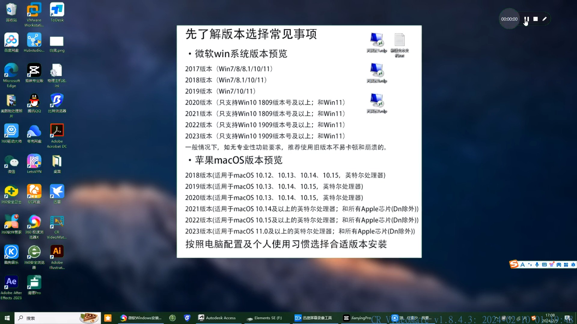 最新安装包下载，优质体验一键获取