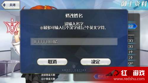 FGO名字颜色代码最新，色彩的魔法与友情的日常
