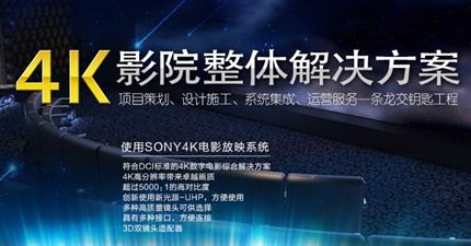 绿岛影院，科技前沿的视听盛宴