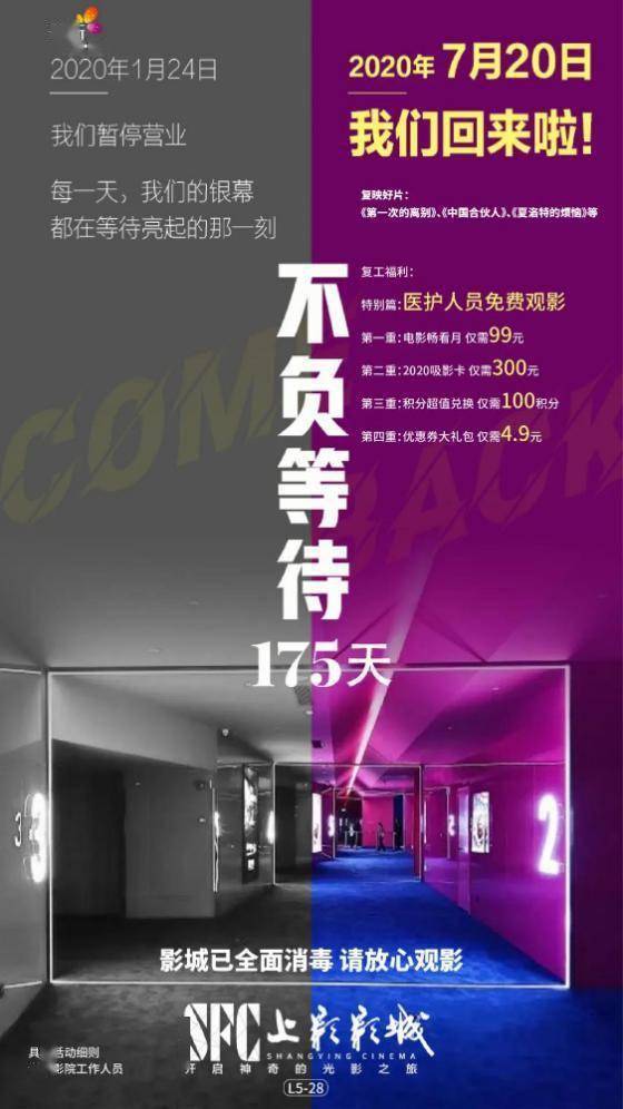 绿岛影院，科技前沿的视听盛宴