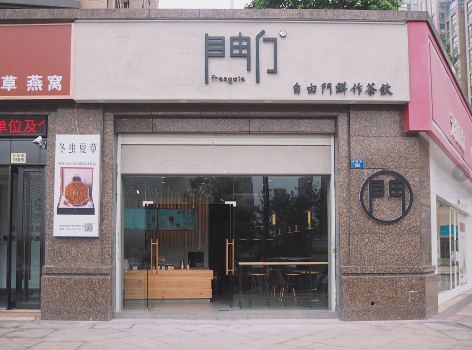 自由门最新版使用指南及操作指南