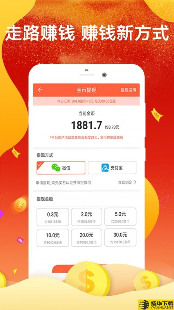 钱有路app最新版，探索金融科技便捷之路