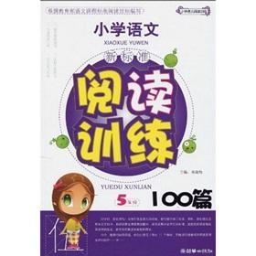 科技赋能重塑学习体验，小学语文新课标最新版解读