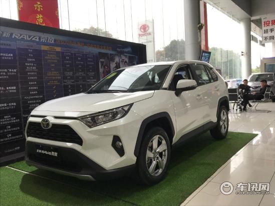 丰田RAV4最新报价与家庭之旅体验报告