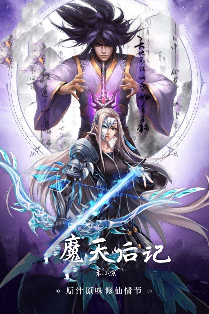 天行战记最新章节揭秘，小巷中的独特风味小店秘密