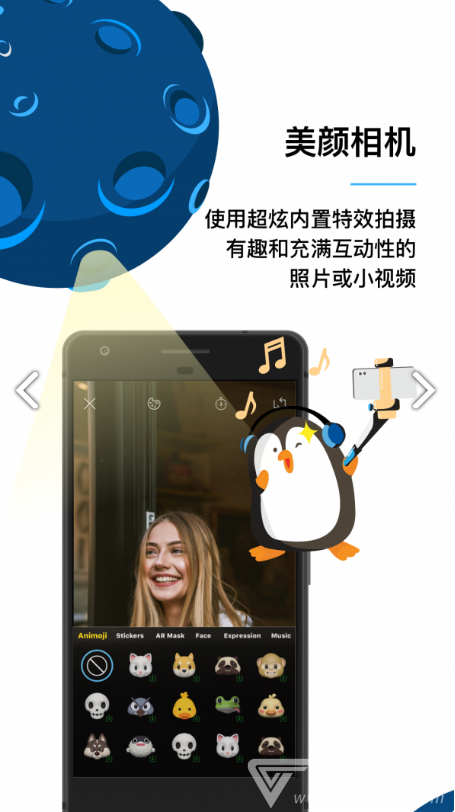 Yippi中文最新版下载，探索自然美景，寻找内心平和之旅