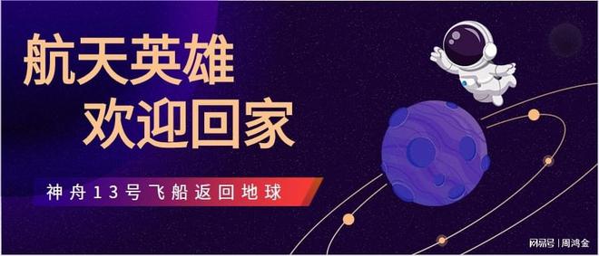 创鸿最新动态，跟进与获取最新信息的步骤指南