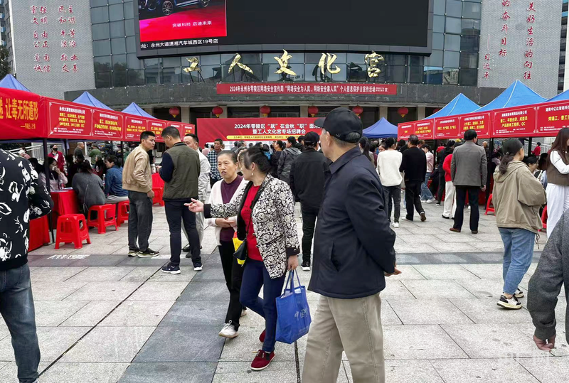 零陵最新招聘启航，启程探索自然美景之旅之旅