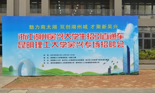 南太湖最新招聘信息，科技引领智能生活新篇章，重塑未来职场大门开启