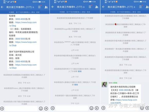 南太湖最新招聘信息，科技引领智能生活新篇章，重塑未来职场大门开启