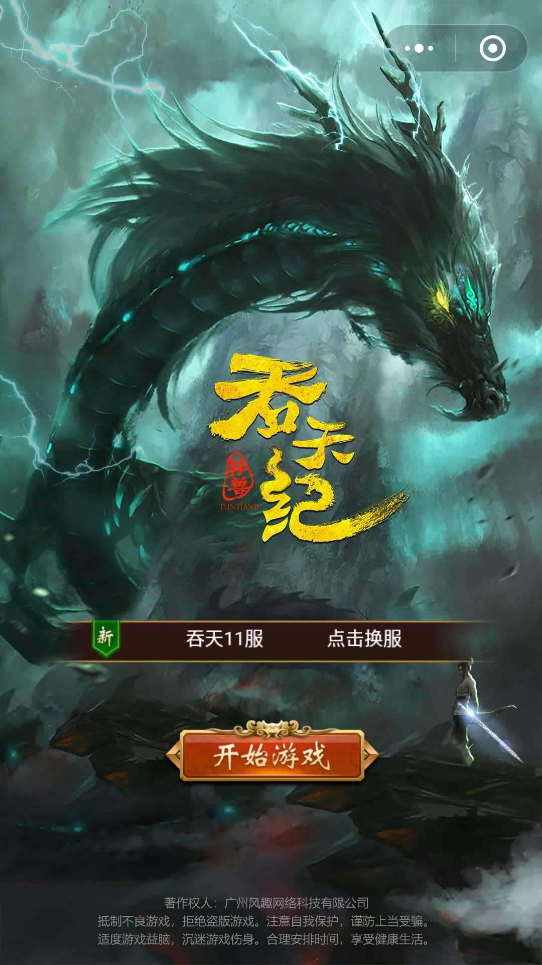 吞天记最新章节，自然美景探险之旅，追寻内心平和与宁静