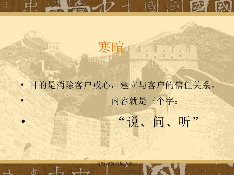 寒暄赞美的最新话术，与自然美景的邂逅与内心平和之旅的探寻