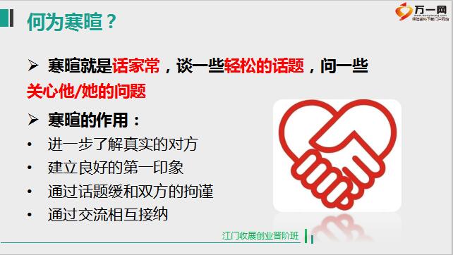 寒暄赞美的最新话术，与自然美景的邂逅与内心平和之旅的探寻