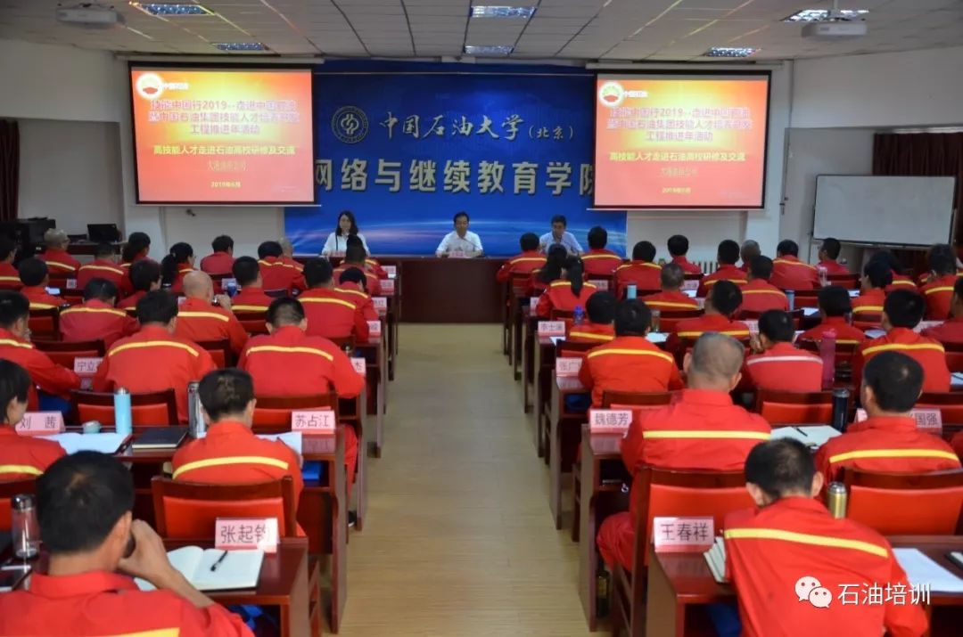 大港油田最新招聘动态，职业发展的热门选择与机会