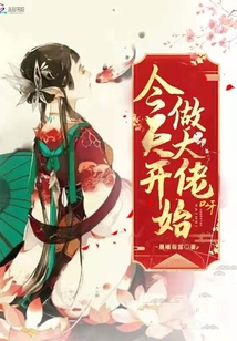 岳风最新章节，日常温馨小趣事的分享