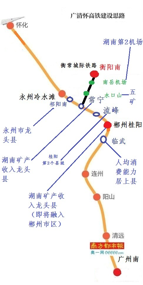 永郴铁路最新动态，科技驱动，重塑出行体验