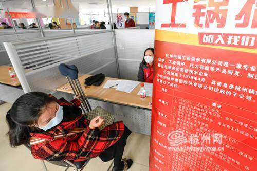 杭州残疾人最新招聘，变化、学习与自信的力量启航之旅