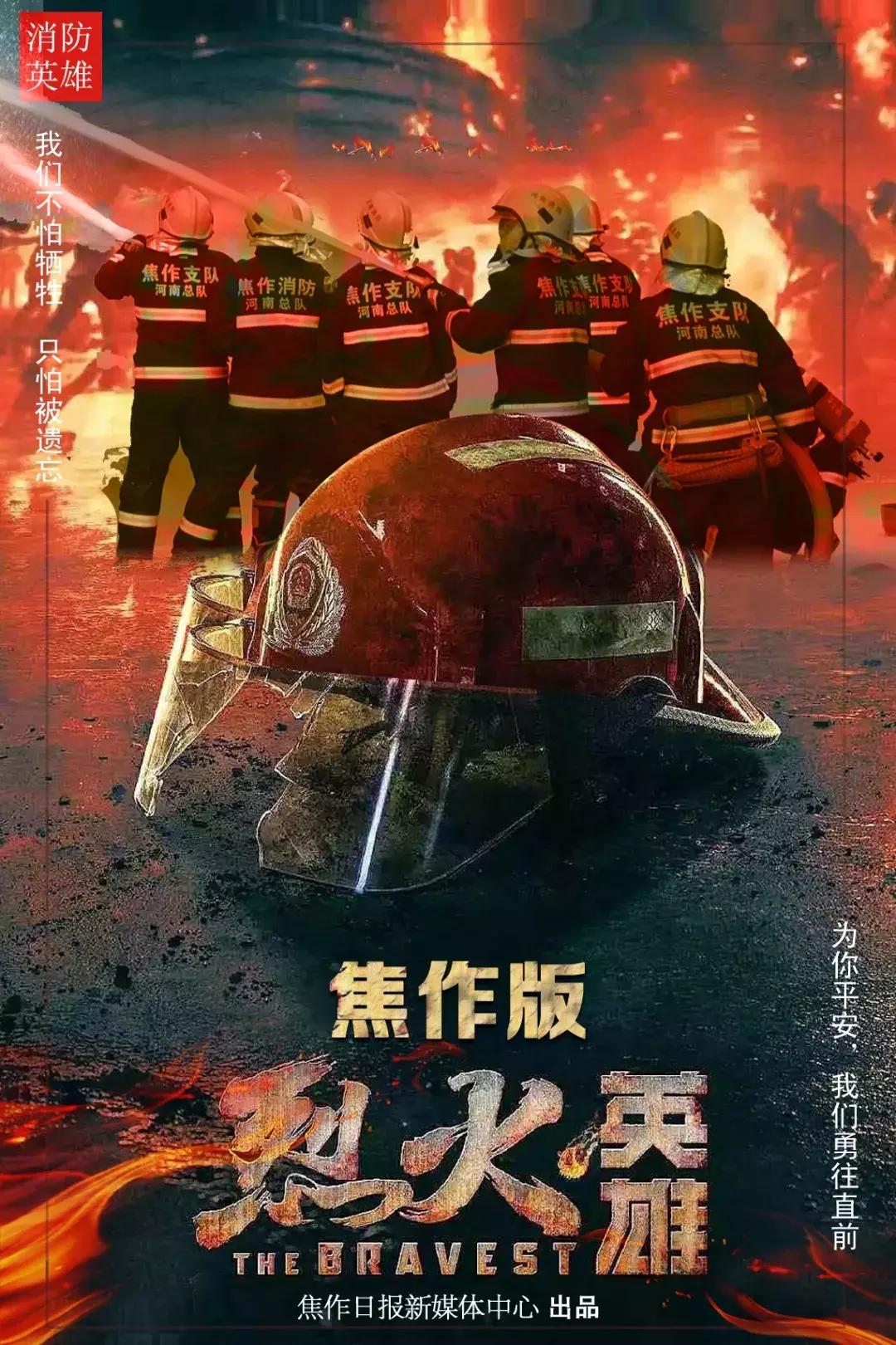 焦作爆炸最新消息及应对任务指南，初学者与进阶用户通用指南