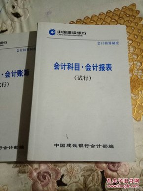 最新基本建设会计制度，自然美景的心灵探索之旅