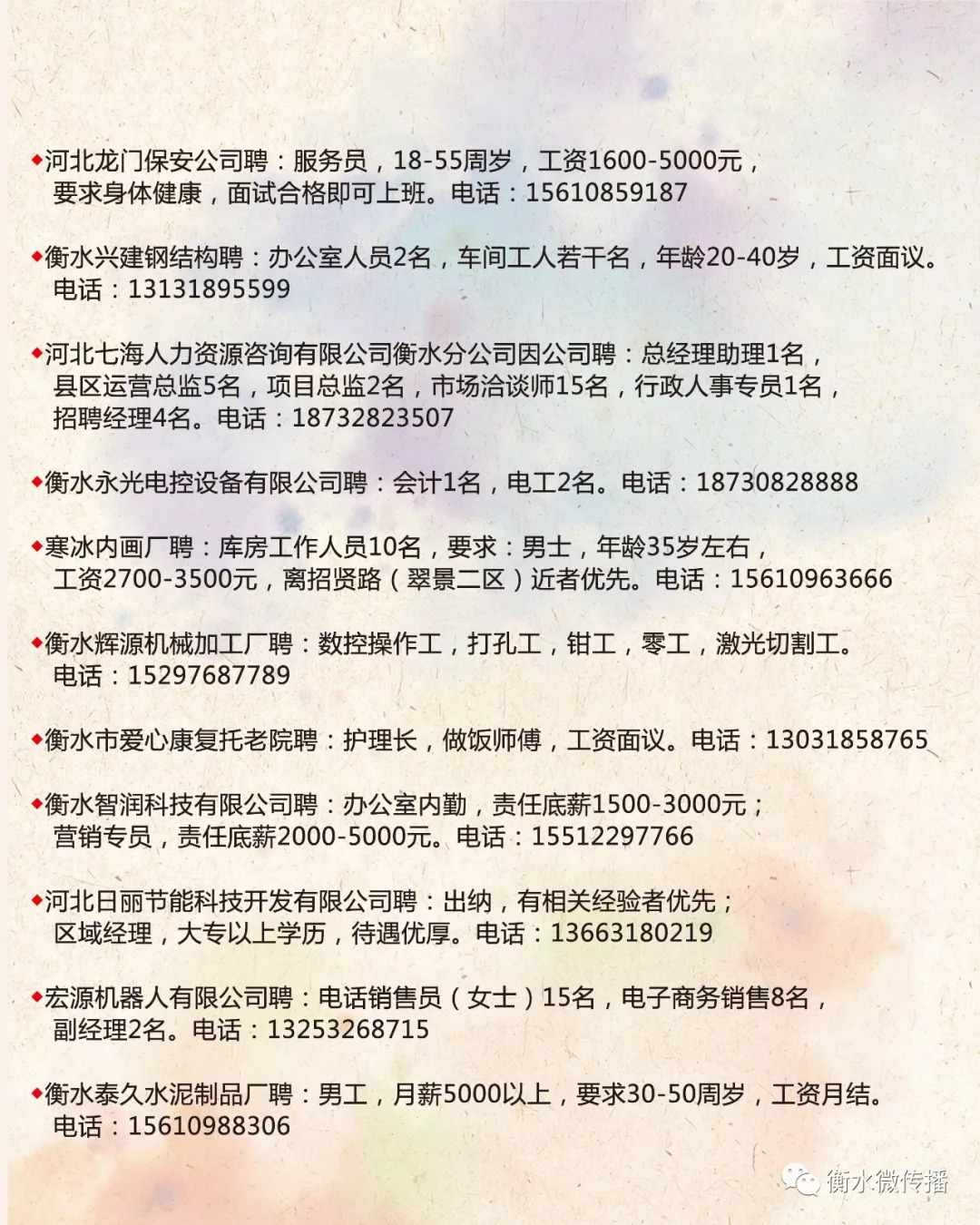 台安县最新招聘信息揭秘，小巷特色小店等你来探索！