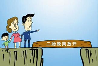 全面放开生育政策最新动态，科技智能重塑育儿新体验