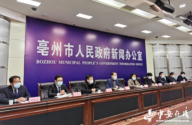 安徽亳州最新消息新闻，学习变革，自信塑造未来