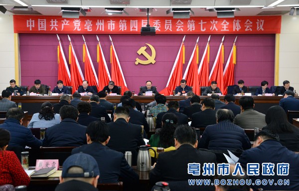安徽亳州最新消息新闻，学习变革，自信塑造未来