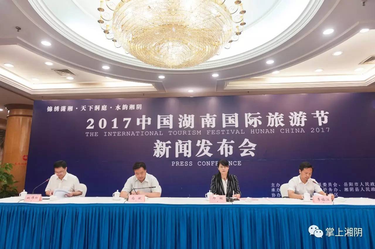 湘阴新闻网聚焦城市角落的温馨日常，友谊与爱缔造的美好瞬间最新报道
