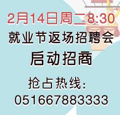 徐州保育员最新招聘，开启人生新篇章，培育自信与成就感的职业选择