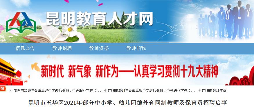 徐州保育员最新招聘，开启人生新篇章，培育自信与成就感的职业选择