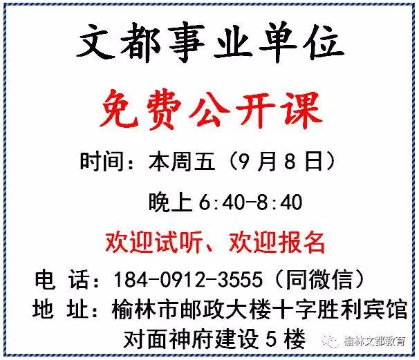 杨凌最新招聘临时工，科技改变生活，临时工也能玩转高科技！
