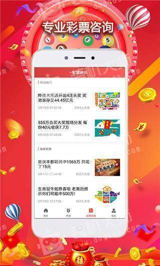 彩世界最新版app下载，探索小巷彩宝的独特魅力