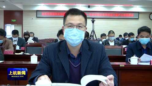 上杭新闻网最新资讯概览
