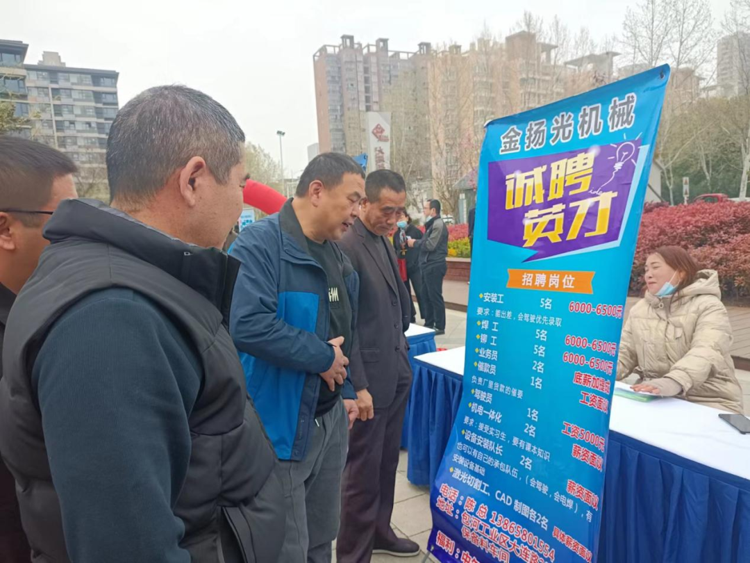 戴埠镇最新招工信息汇总
