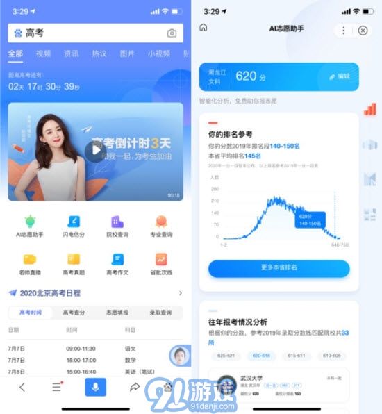 AI软件最新版免费下载探讨与指南