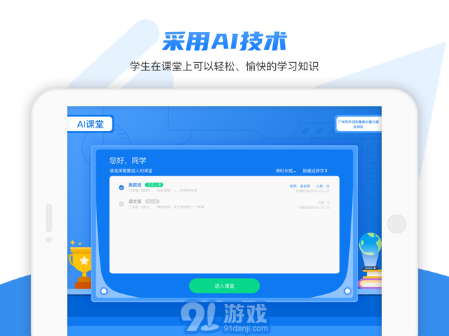 AI软件最新版免费下载探讨与指南